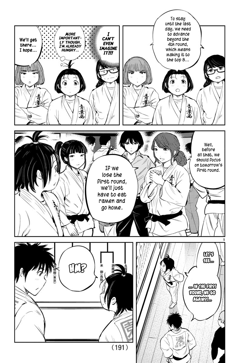 "ippon" Again! chapter 29 - page 4