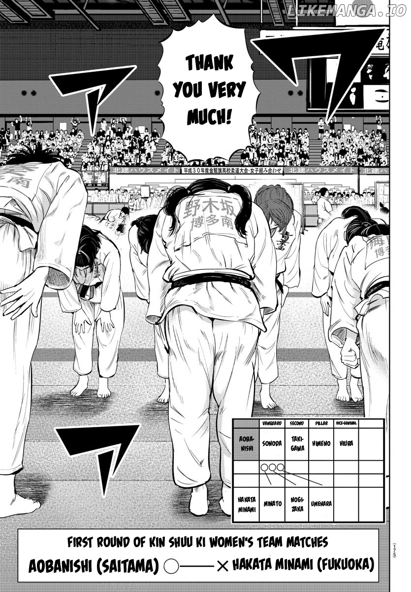 "ippon" Again! chapter 34 - page 7