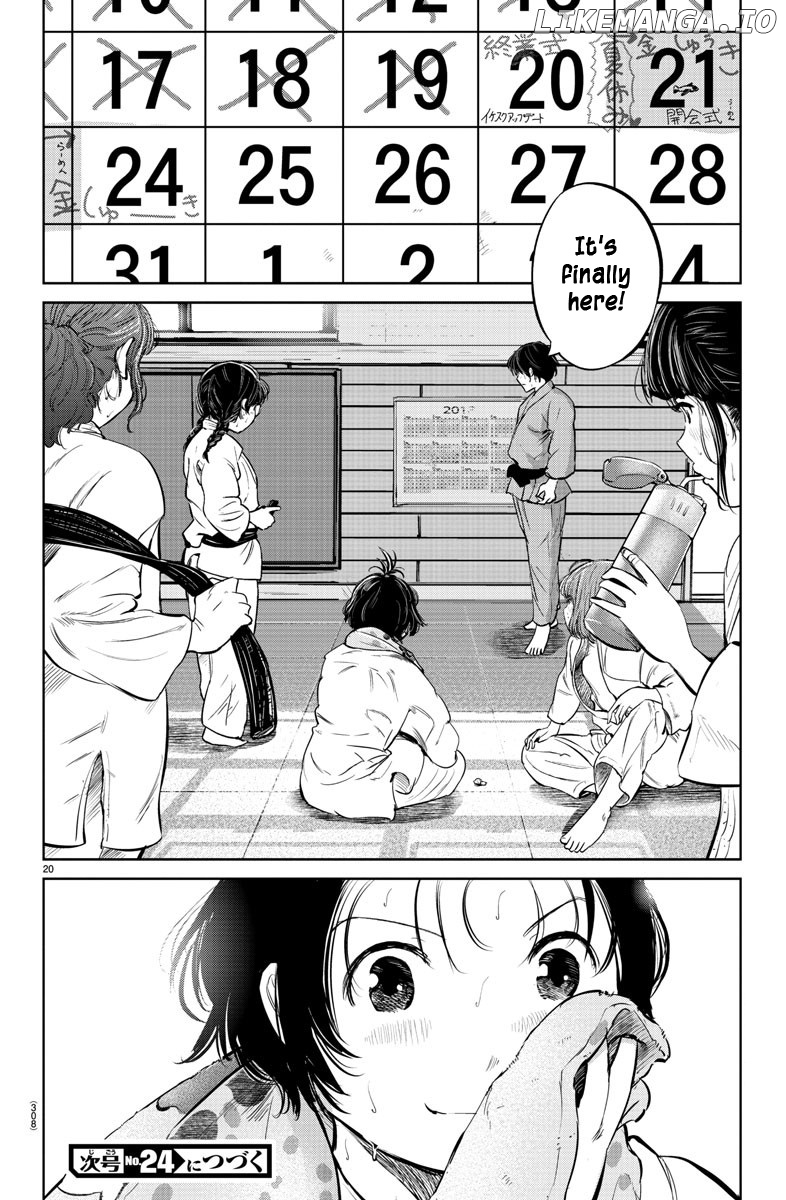 "ippon" Again! chapter 27 - page 17