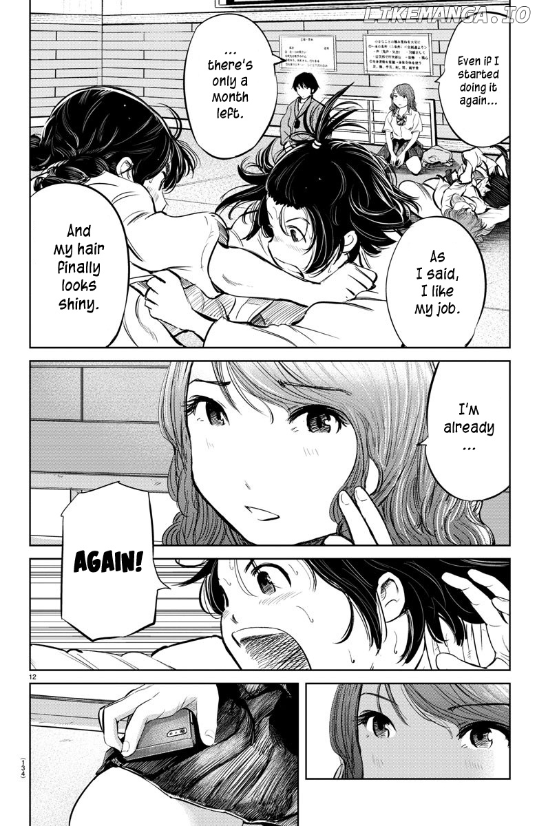 "ippon" Again! chapter 26 - page 13