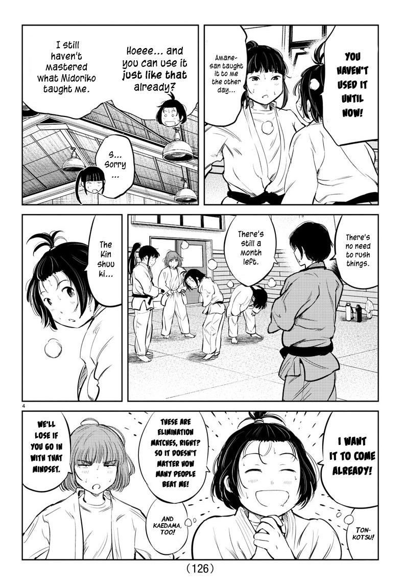 "ippon" Again! chapter 26 - page 5