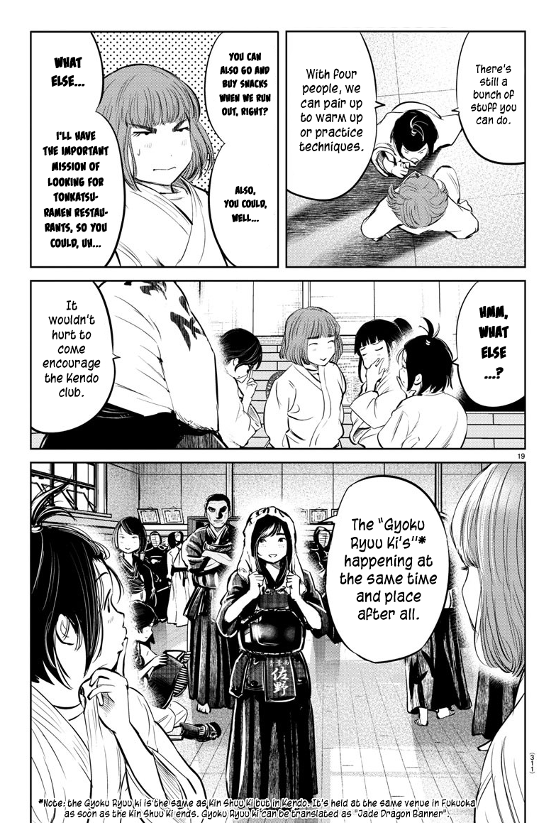 "ippon" Again! chapter 23 - page 18