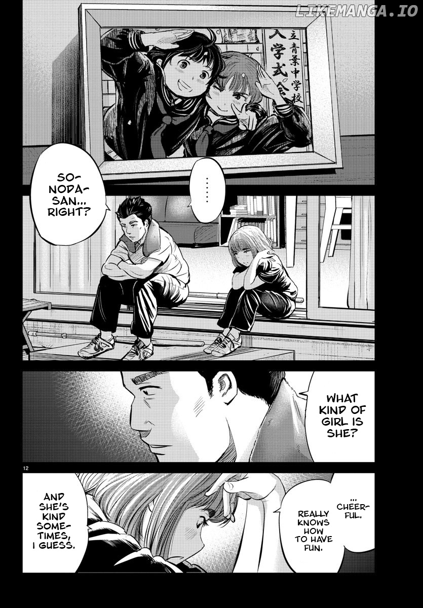 "ippon" Again! chapter 21 - page 11