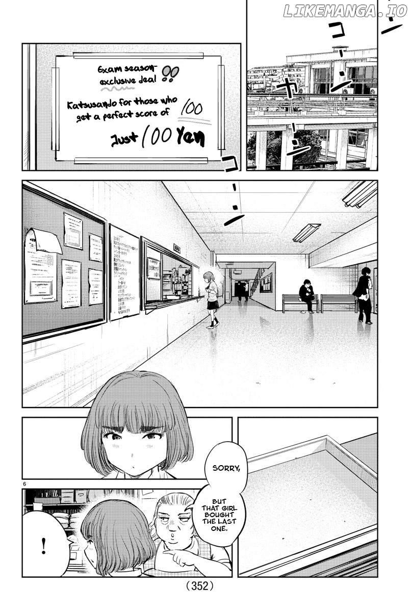 "ippon" Again! chapter 20 - page 6