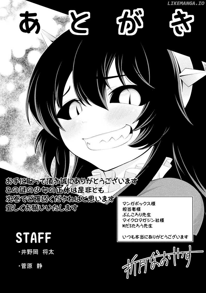 Tanaka No Atelier ~Nenrei Equal Kanojo Inaireki No Mahoutsukai~ chapter 16 - page 33