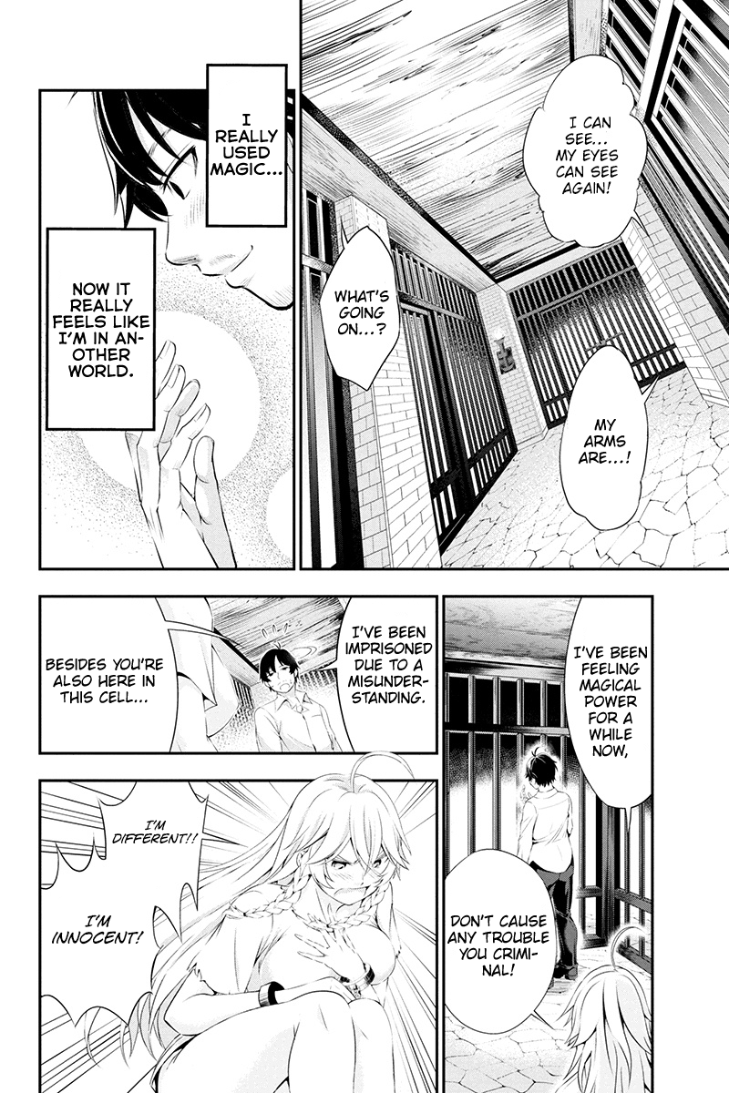 Tanaka No Atelier ~Nenrei Equal Kanojo Inaireki No Mahoutsukai~ chapter 1 - page 13