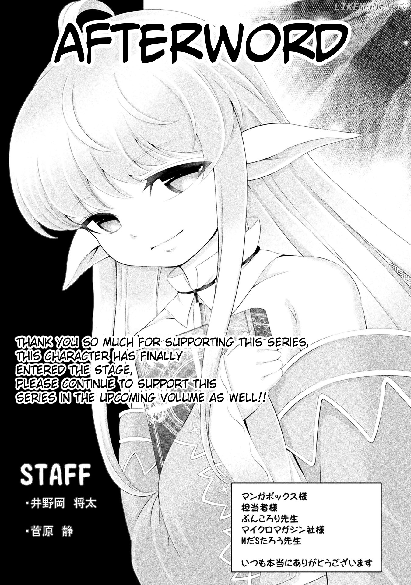 Tanaka No Atelier ~Nenrei Equal Kanojo Inaireki No Mahoutsukai~ chapter 11 - page 23