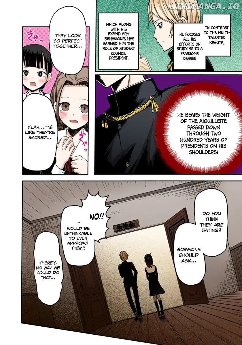 Kaguya-Sama: Love Is War - Full Color chapter 1 - page 4