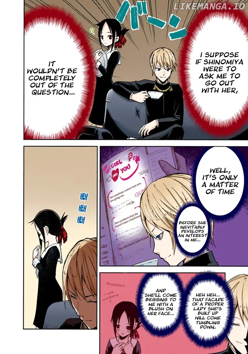 Kaguya-Sama: Love Is War - Full Color chapter 1 - page 6