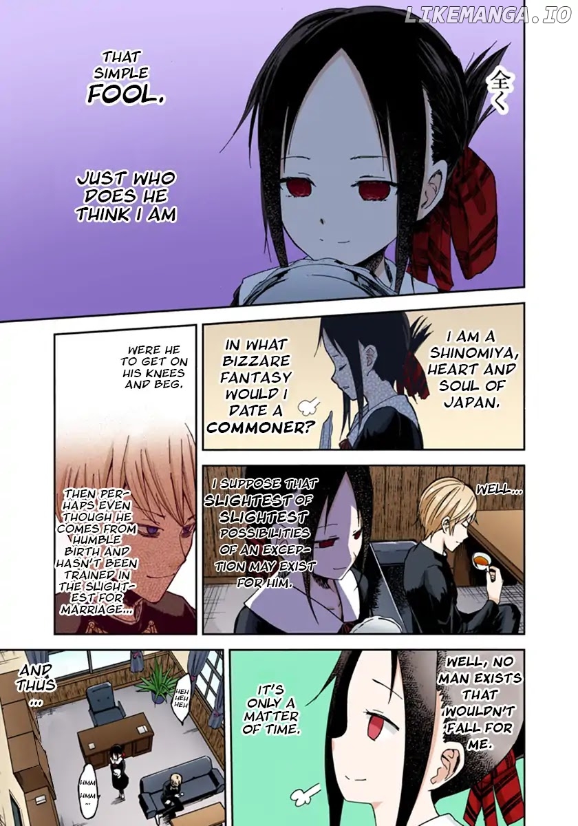 Kaguya-Sama: Love Is War - Full Color chapter 1 - page 7