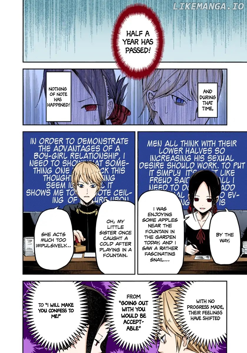 Kaguya-Sama: Love Is War - Full Color chapter 1 - page 8