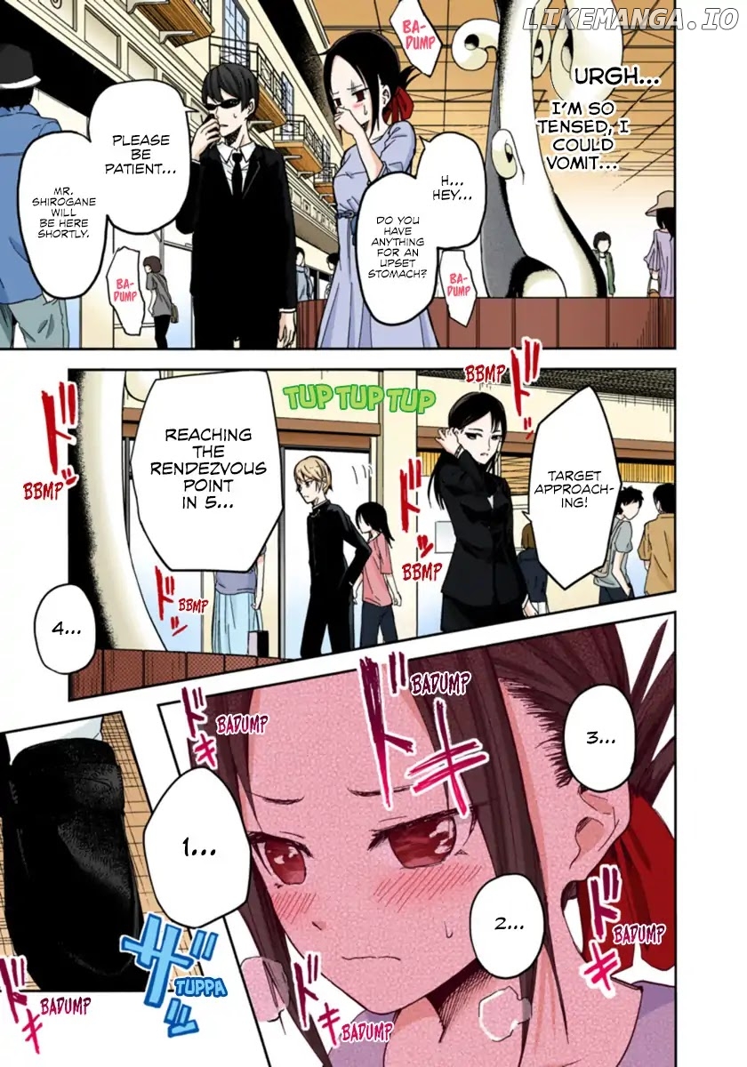 Kaguya-Sama: Love Is War - Full Color chapter 3 - page 3