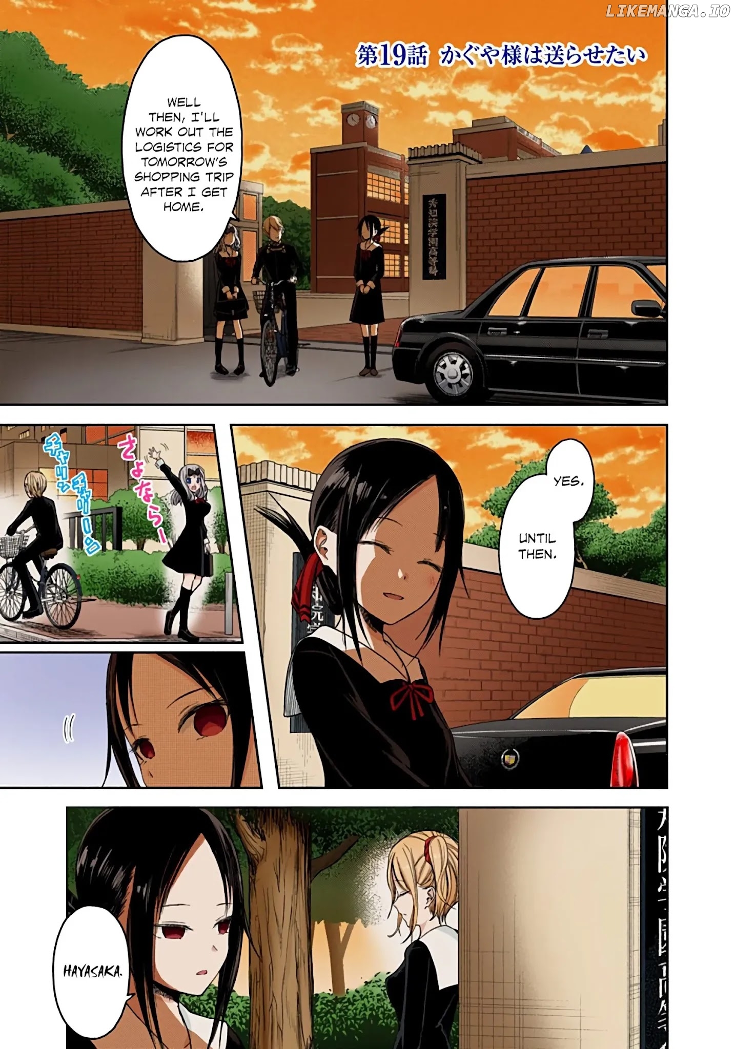 Kaguya-Sama: Love Is War - Full Color chapter 19 - page 1