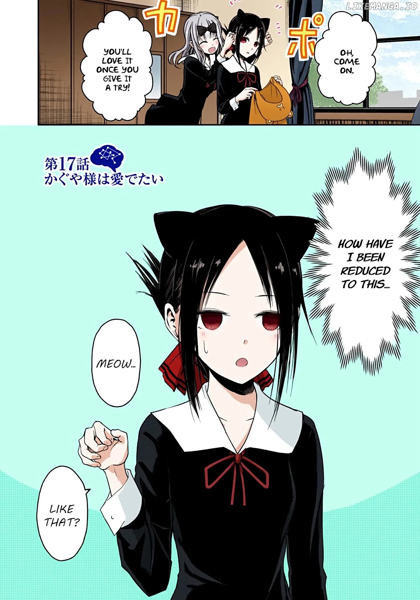 Kaguya-Sama: Love Is War - Full Color chapter 17 - page 2