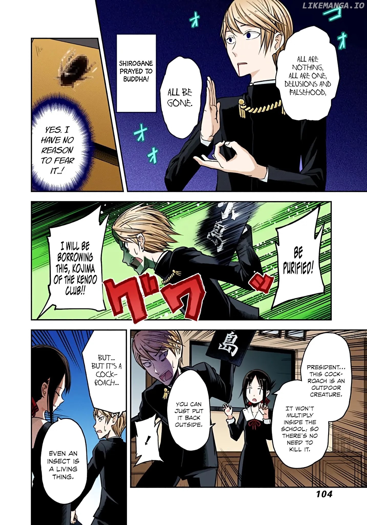 Kaguya-Sama: Love Is War - Full Color chapter 15 - page 10