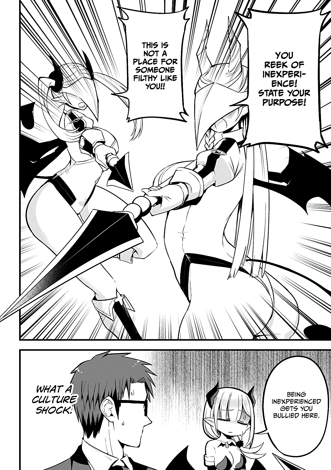 The Serious Succubus Hiragi-San chapter 26 - page 2