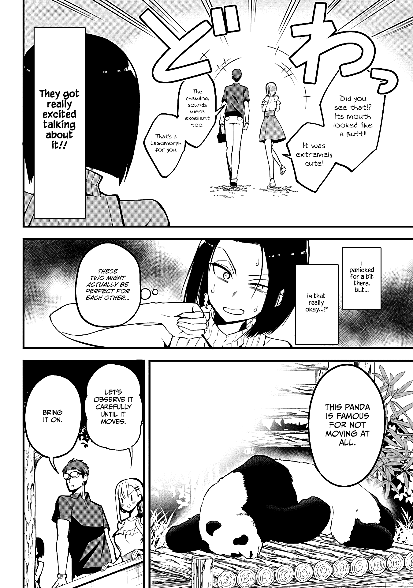 The Serious Succubus Hiragi-San chapter 8 - page 8