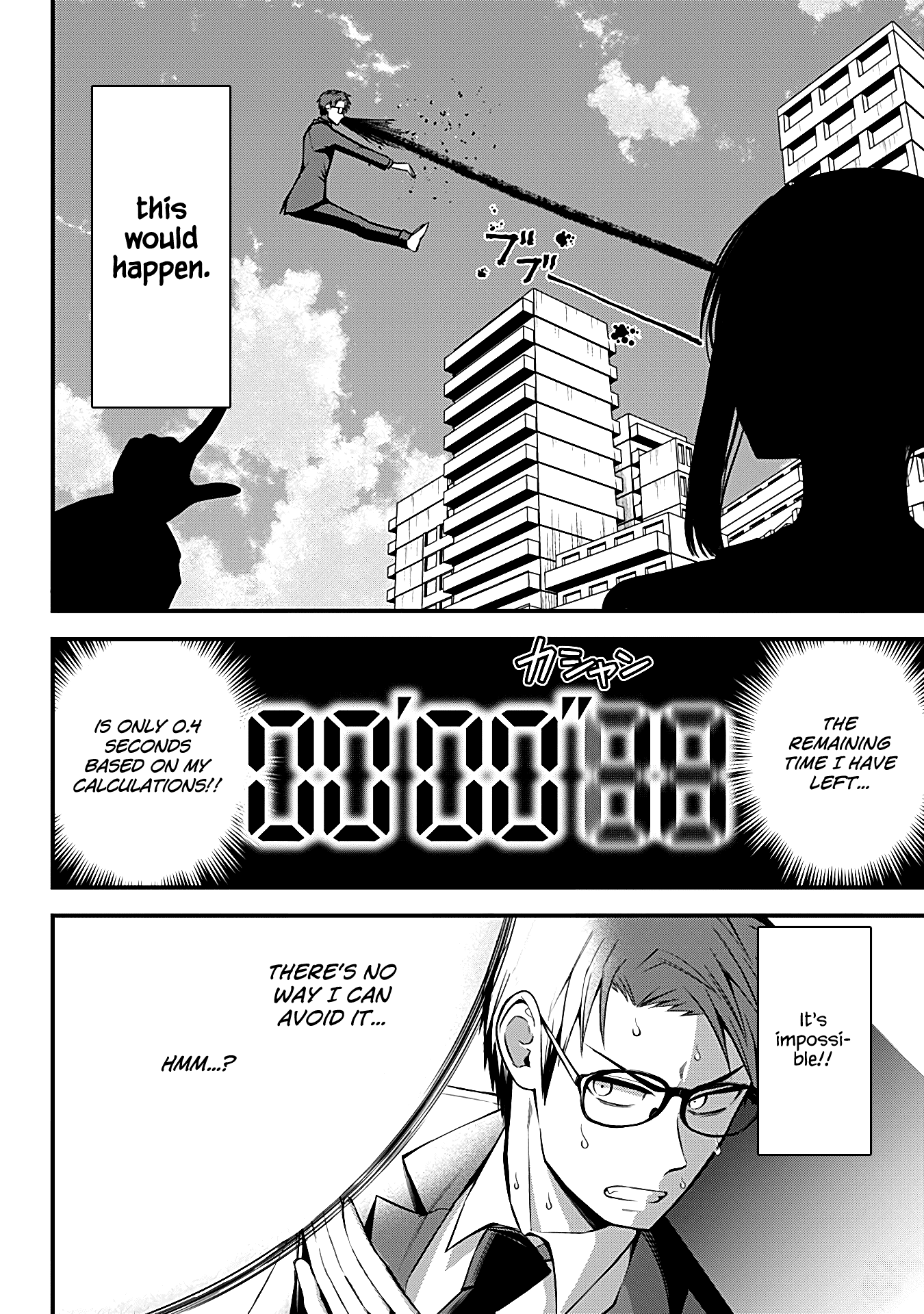 The Serious Succubus Hiragi-San chapter 7 - page 6