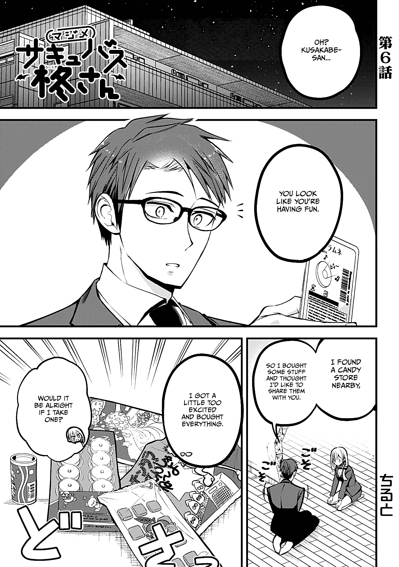 The Serious Succubus Hiragi-San chapter 6 - page 1