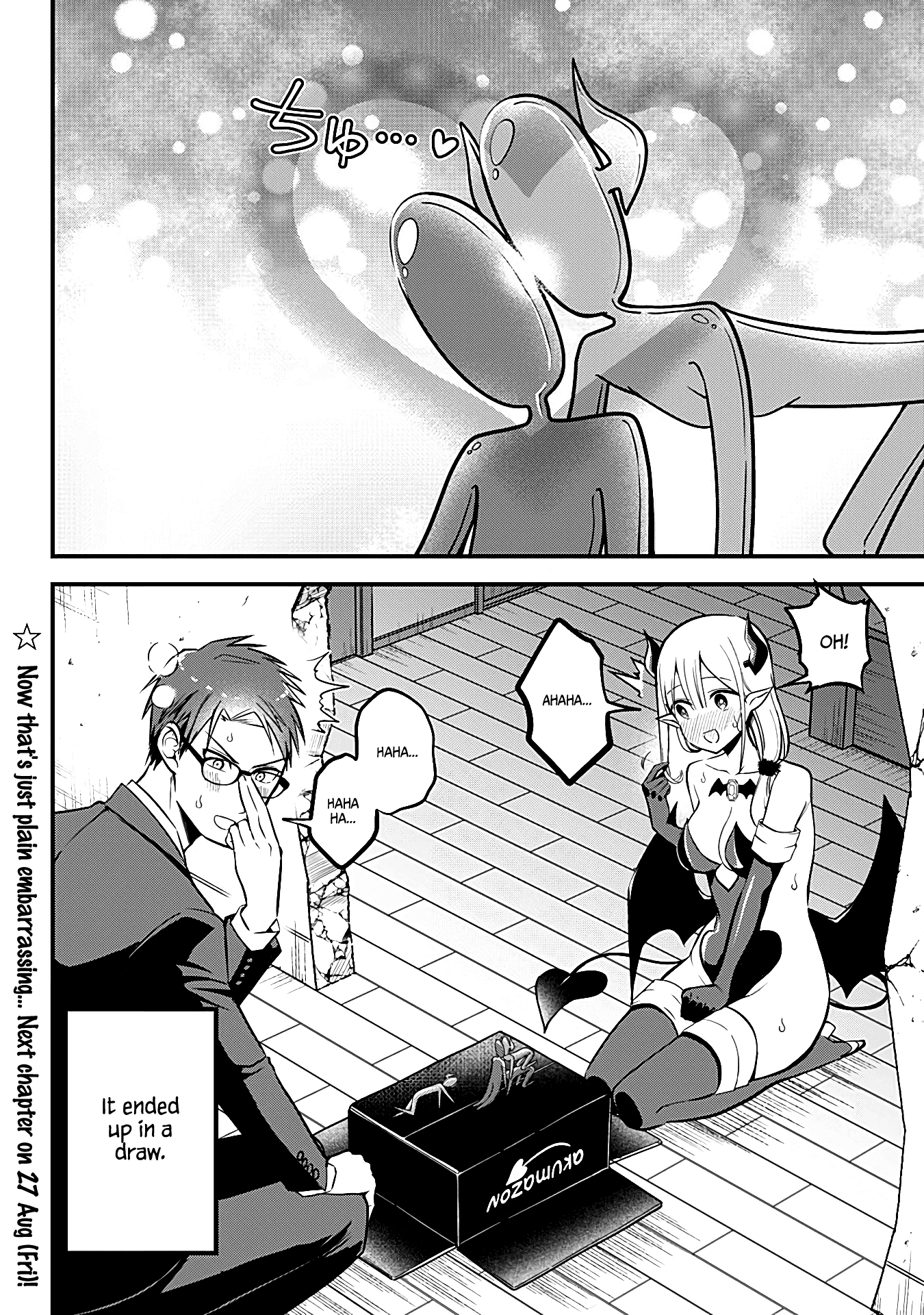 The Serious Succubus Hiragi-San chapter 6 - page 12