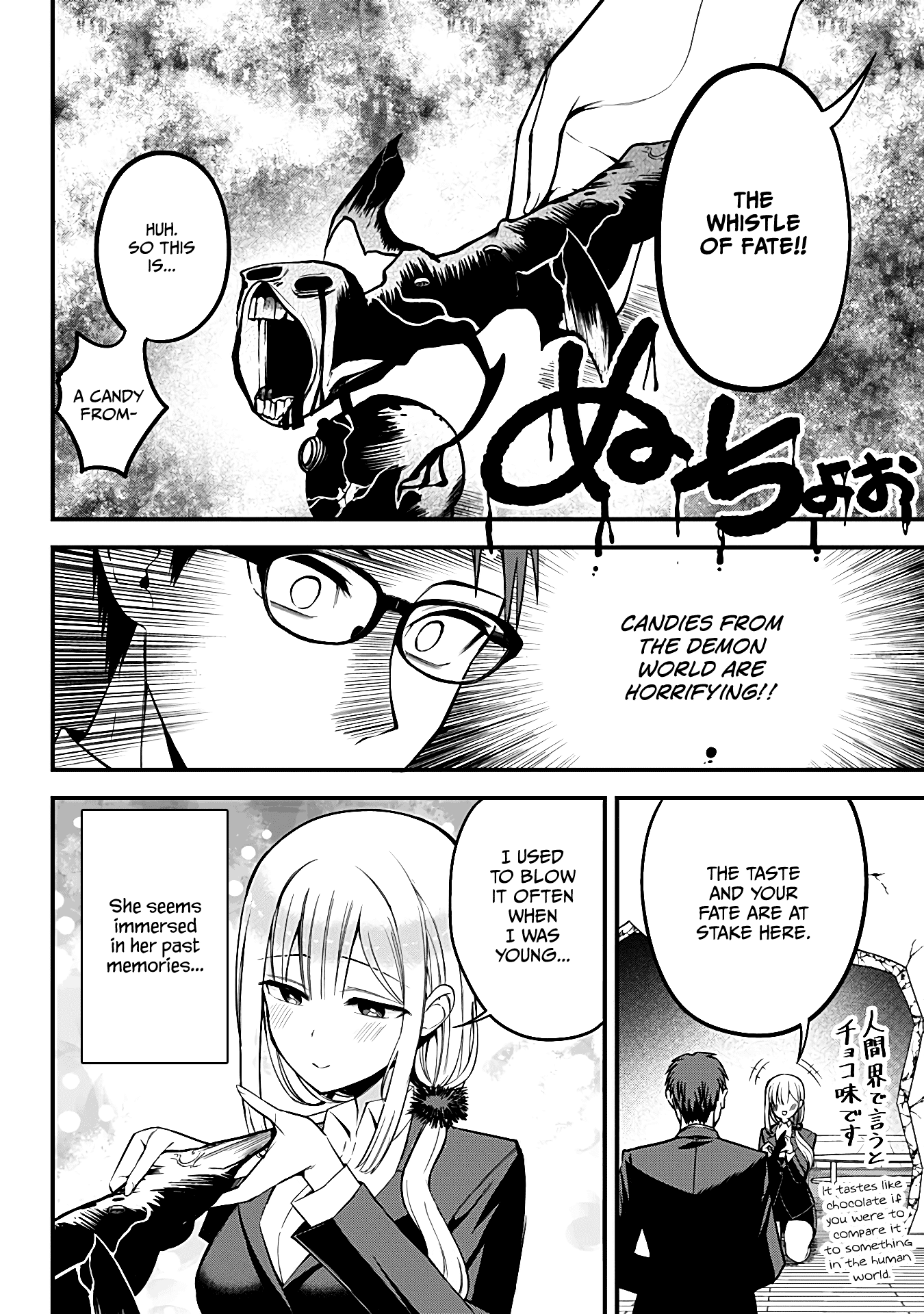 The Serious Succubus Hiragi-San chapter 6 - page 4