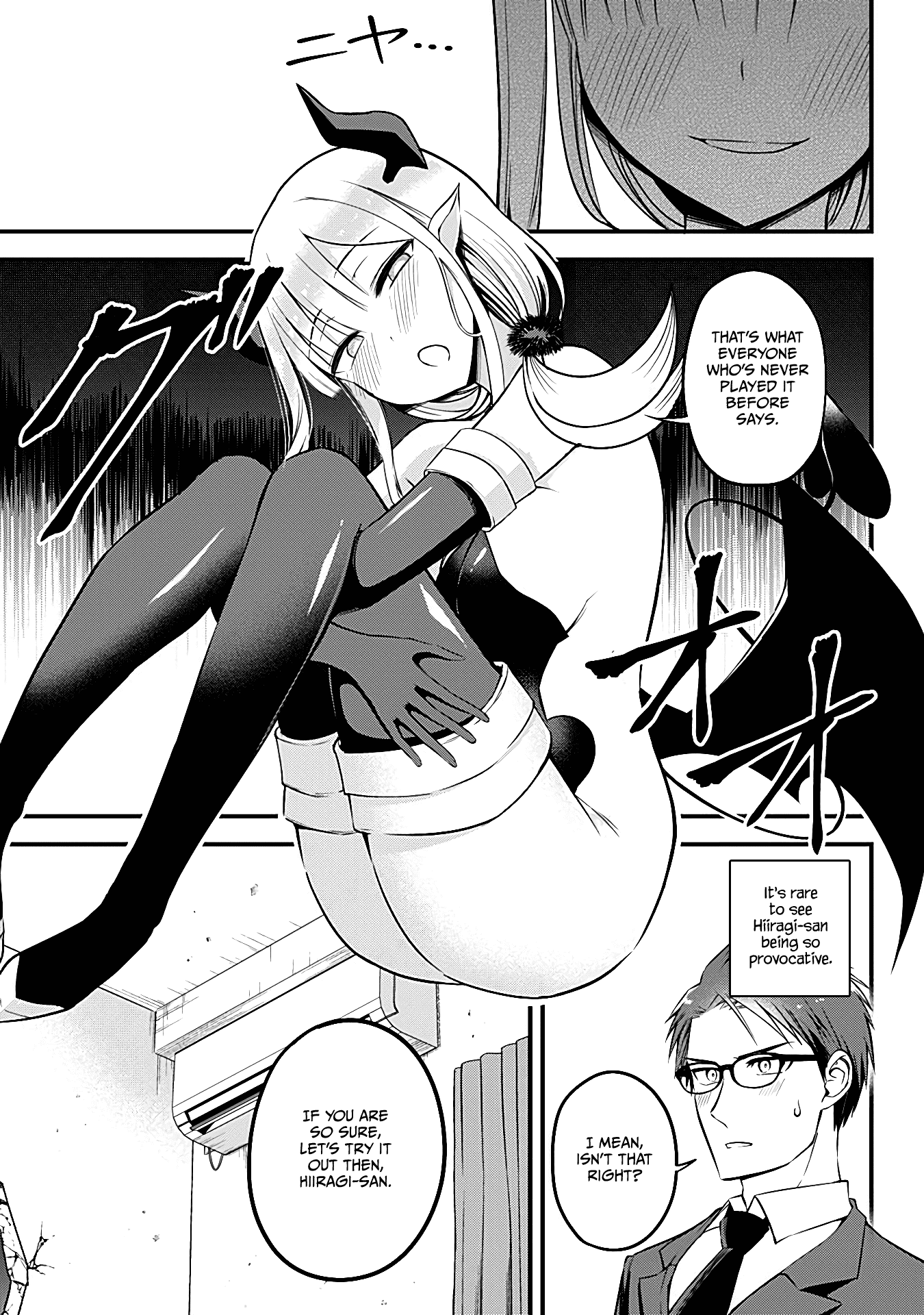 The Serious Succubus Hiragi-San chapter 6 - page 9