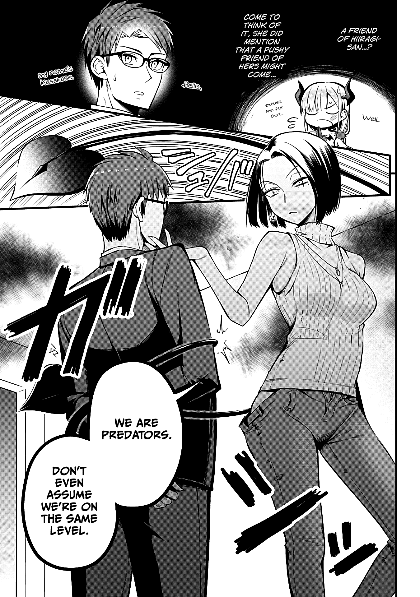 The Serious Succubus Hiragi-San chapter 5 - page 5