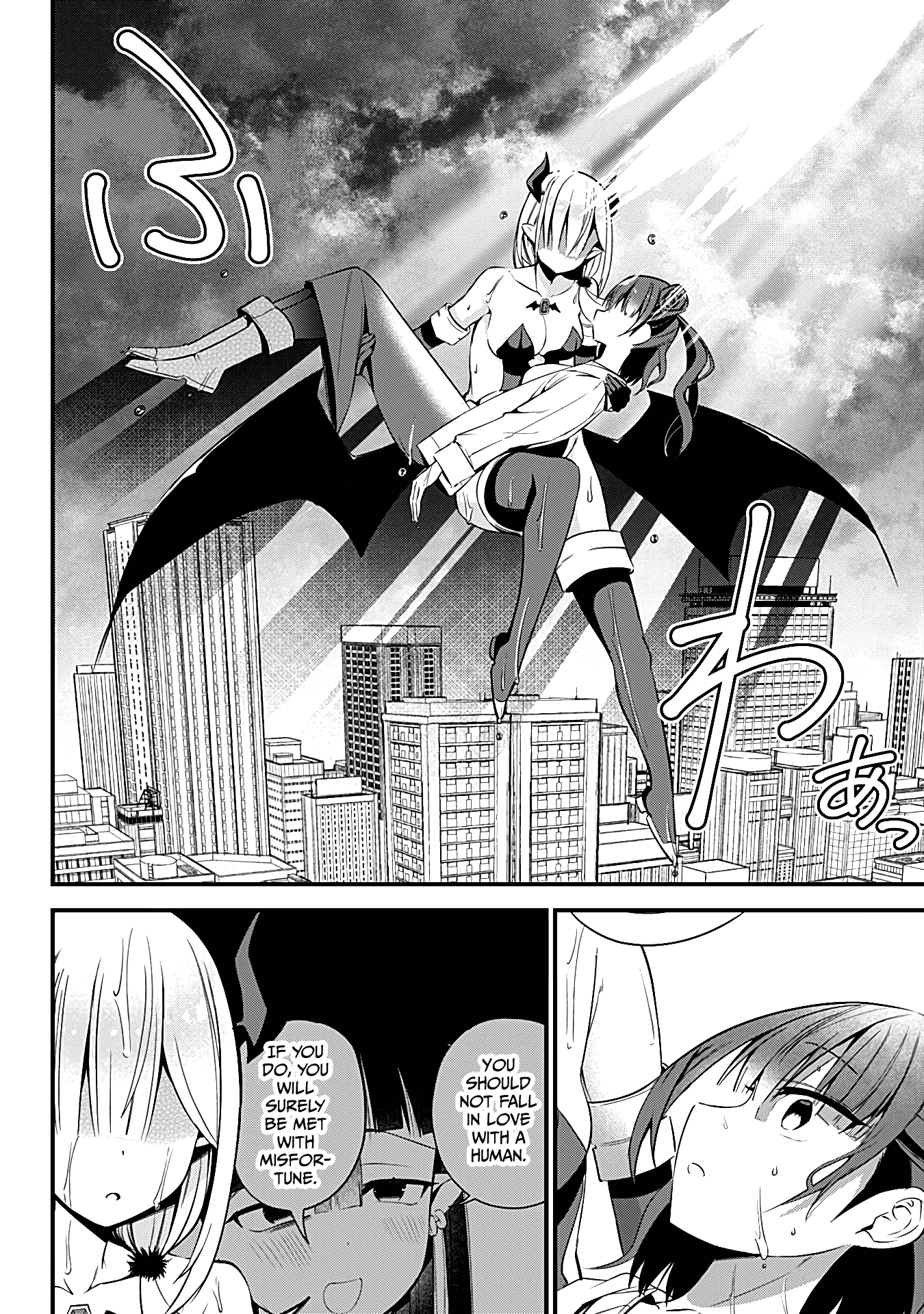 The Serious Succubus Hiragi-San chapter 31 - page 4