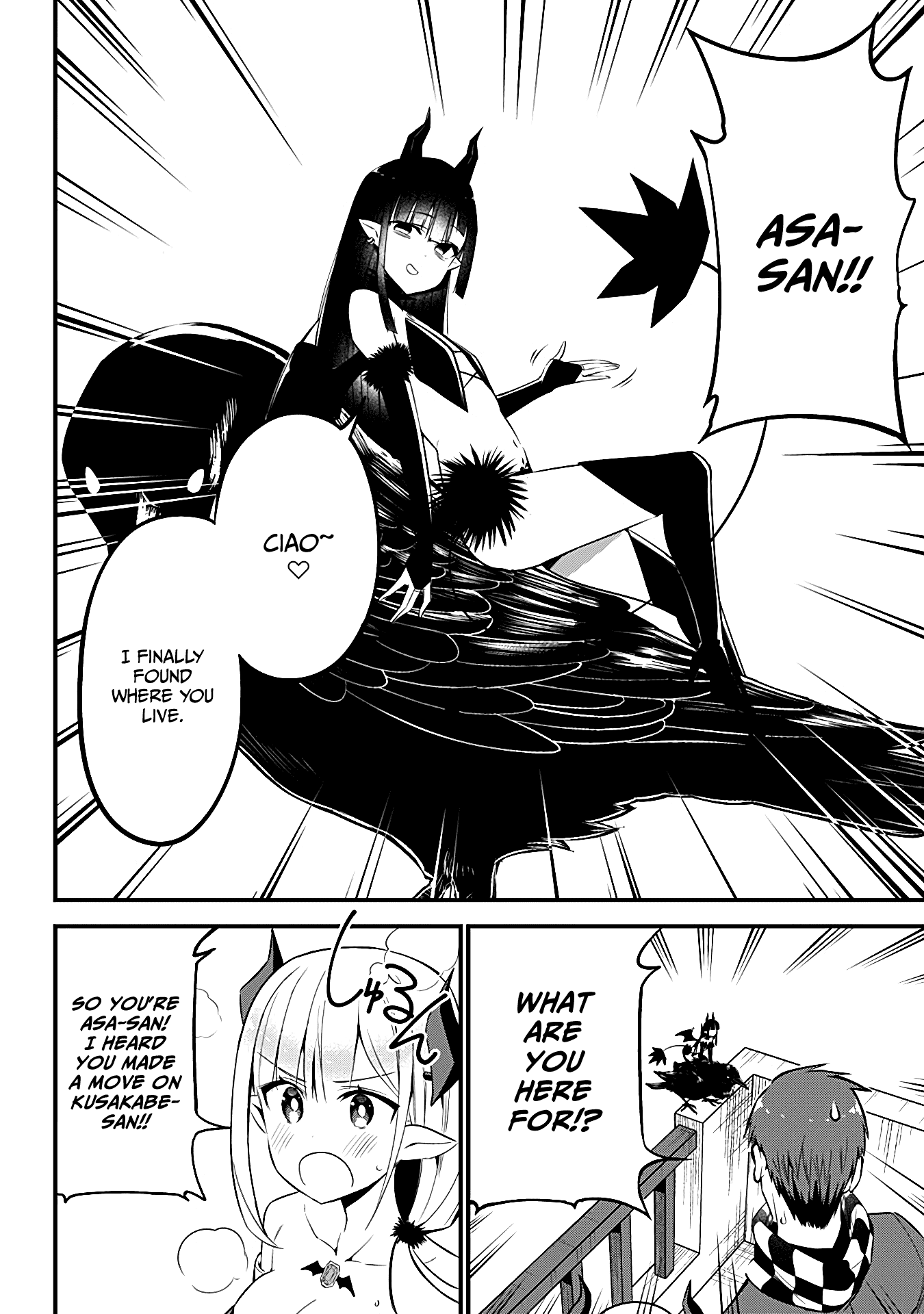 The Serious Succubus Hiragi-San chapter 30 - page 2