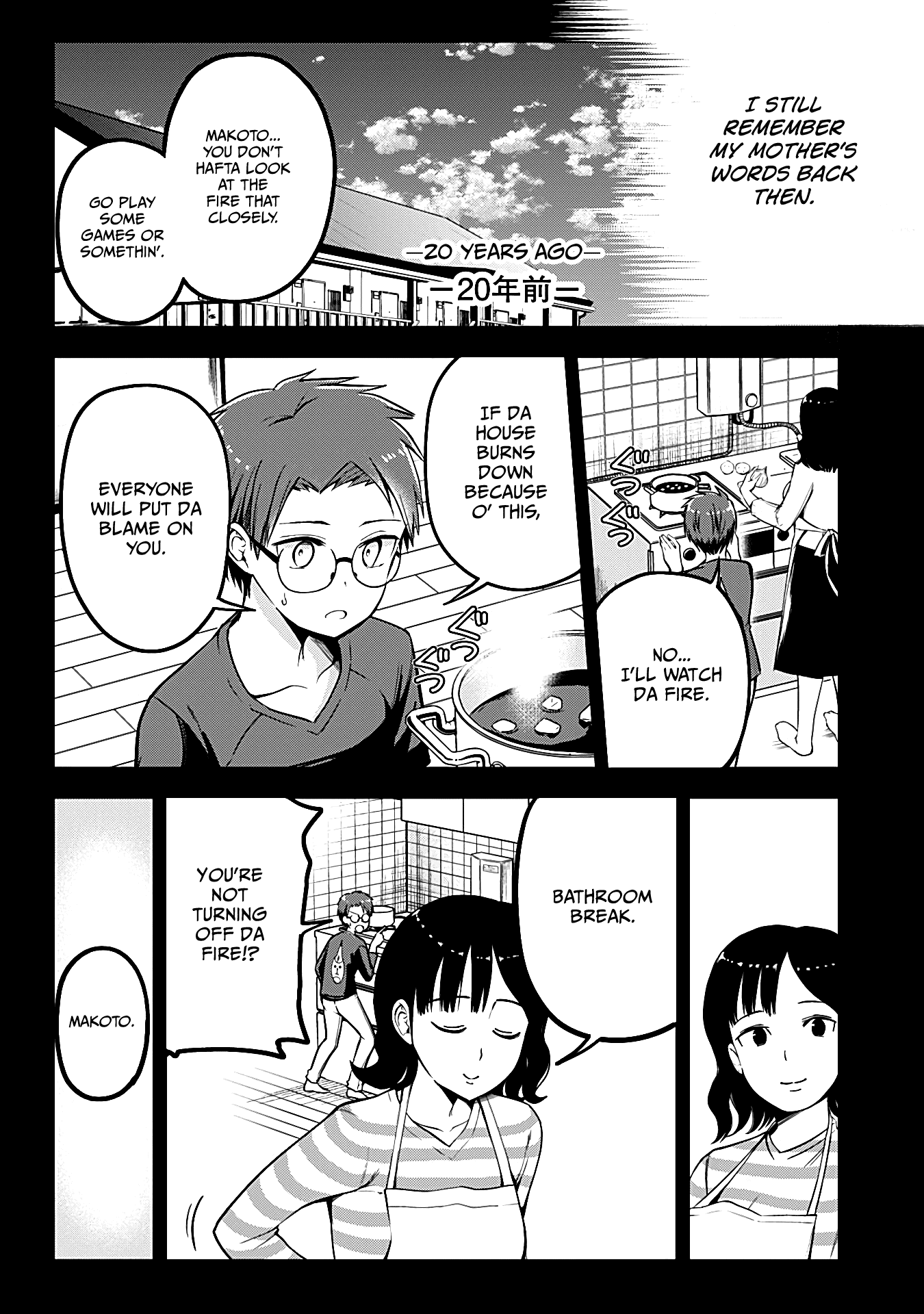 The Serious Succubus Hiragi-San chapter 3 - page 24