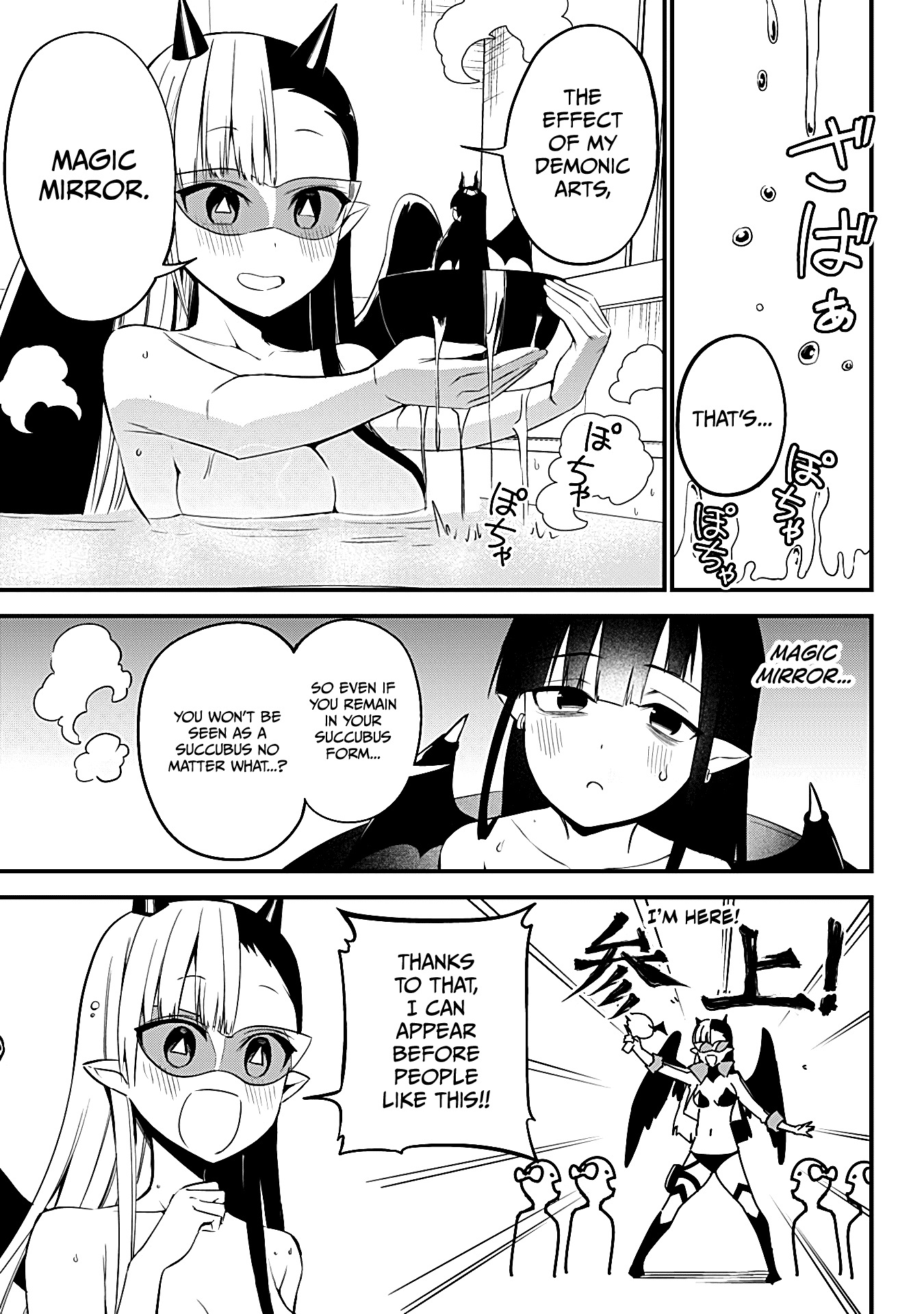 The Serious Succubus Hiragi-San chapter 29 - page 9