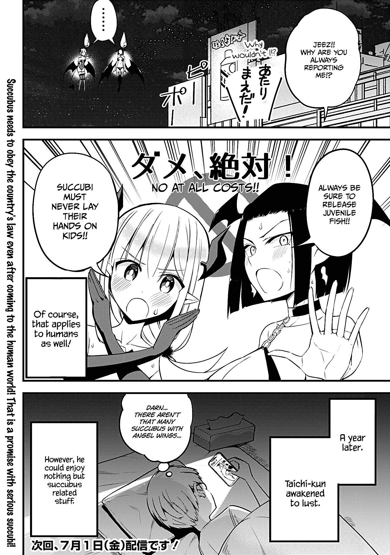 The Serious Succubus Hiragi-San chapter 28 - page 18