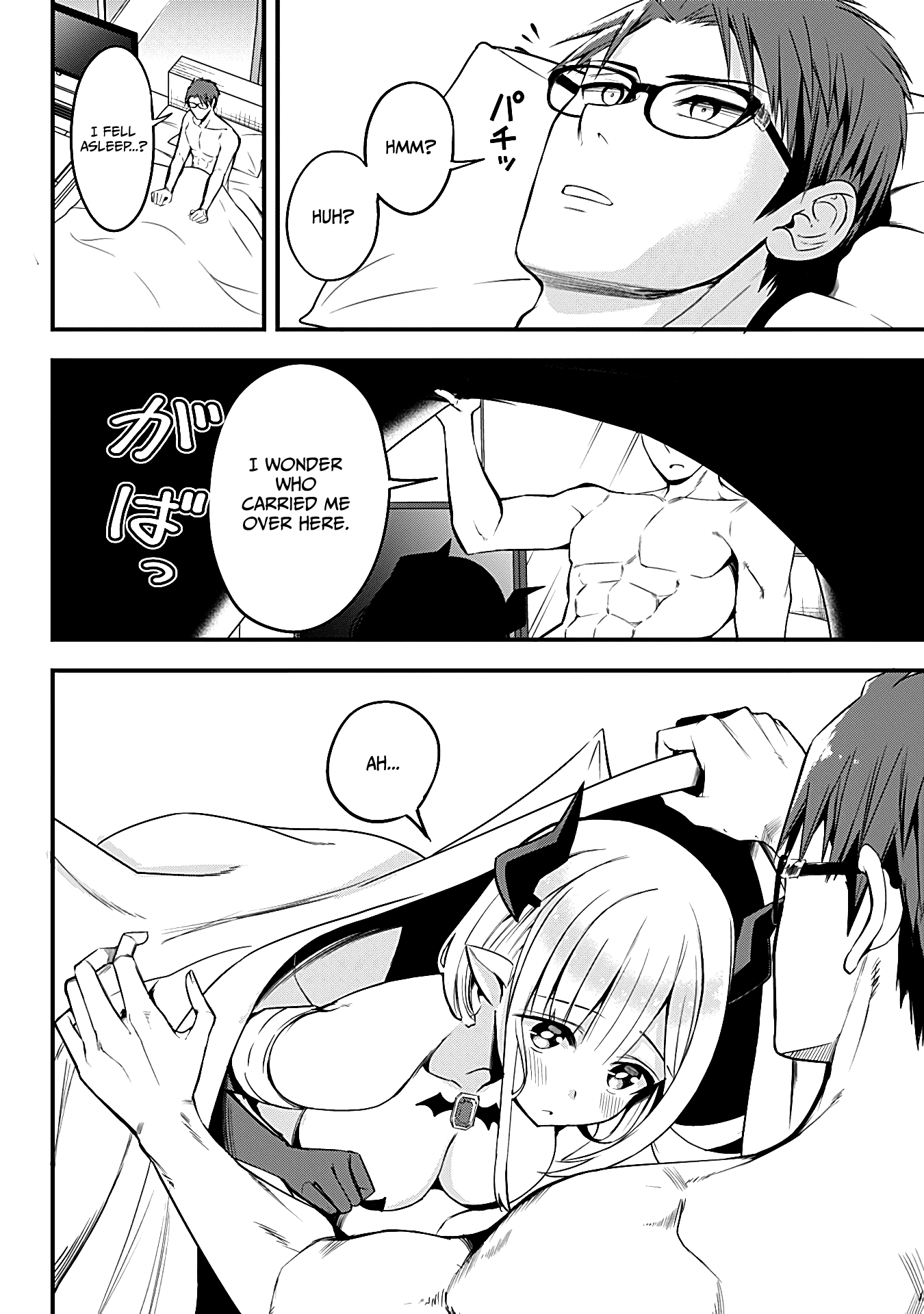 The Serious Succubus Hiragi-San chapter 17 - page 4