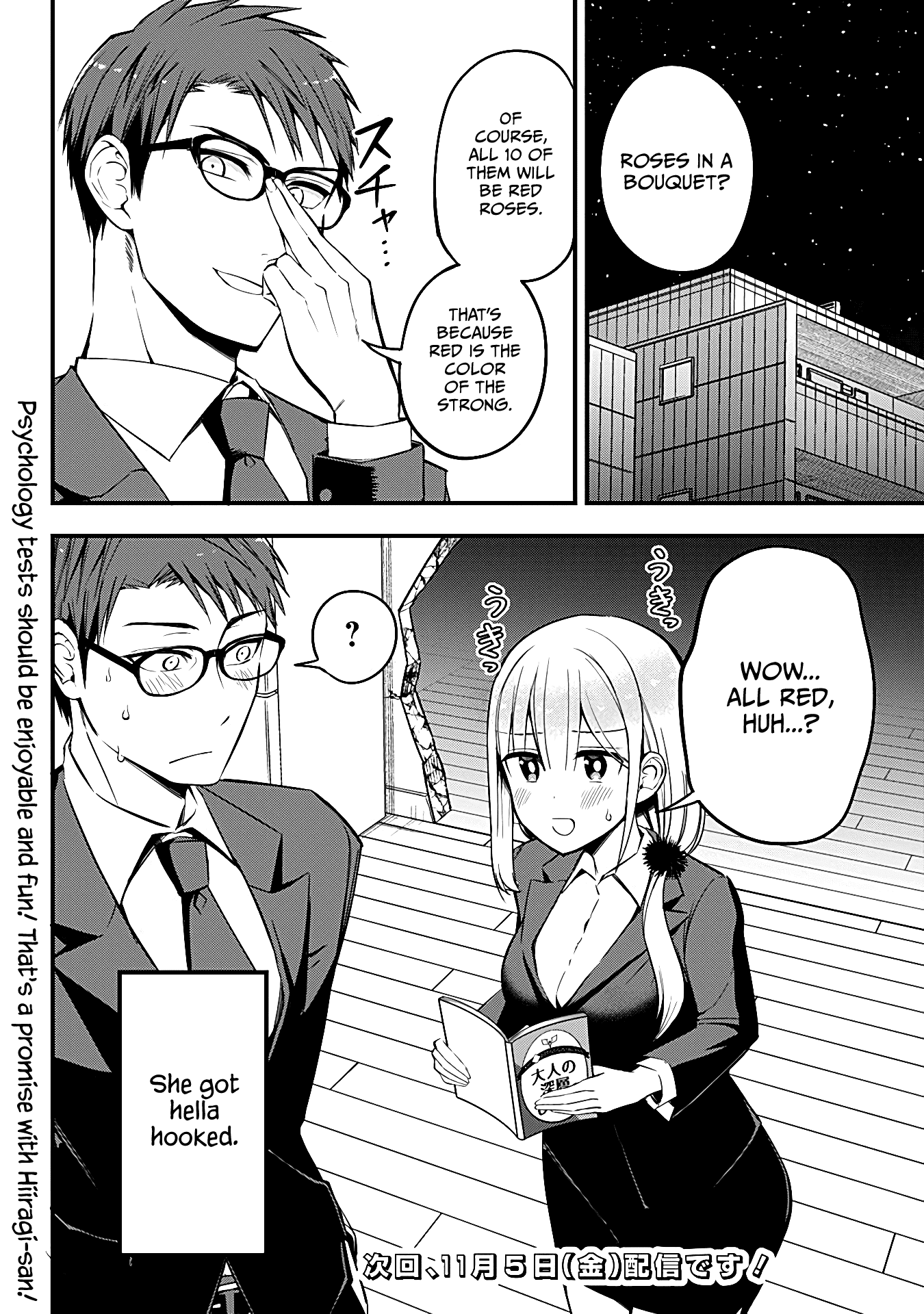 The Serious Succubus Hiragi-San chapter 11 - page 12