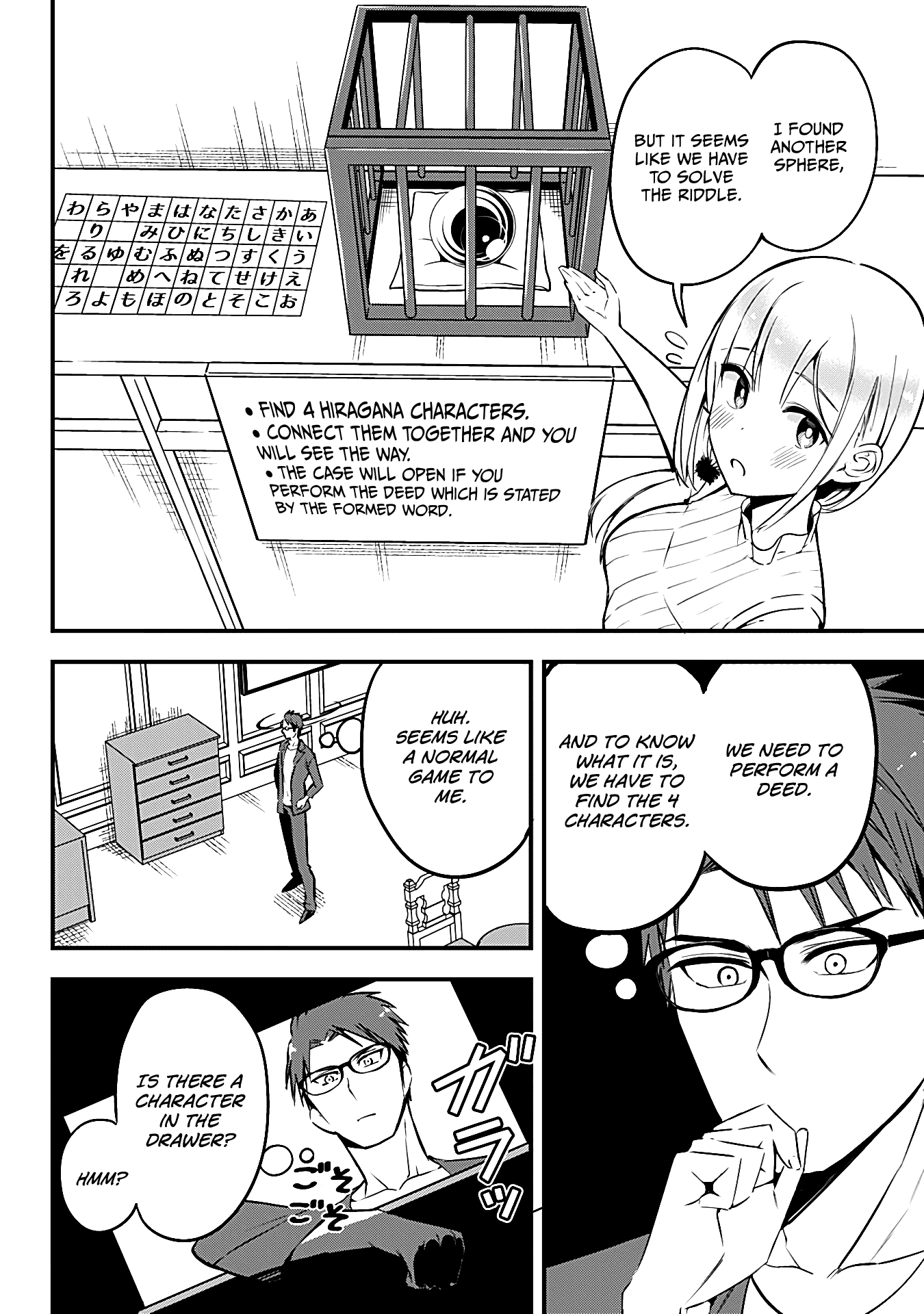 The Serious Succubus Hiragi-San chapter 12 - page 10