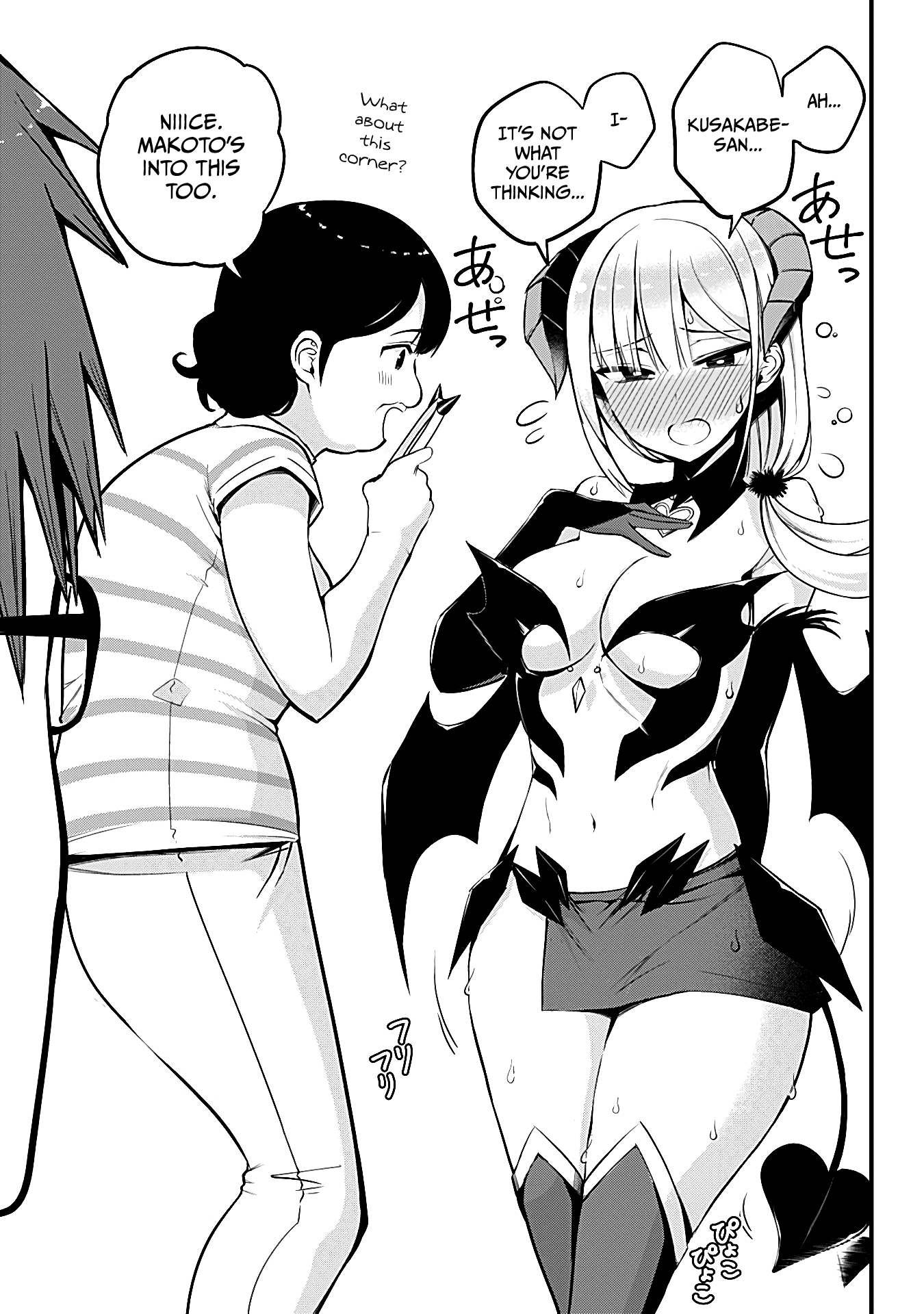 The Serious Succubus Hiragi-San chapter 13 - page 13