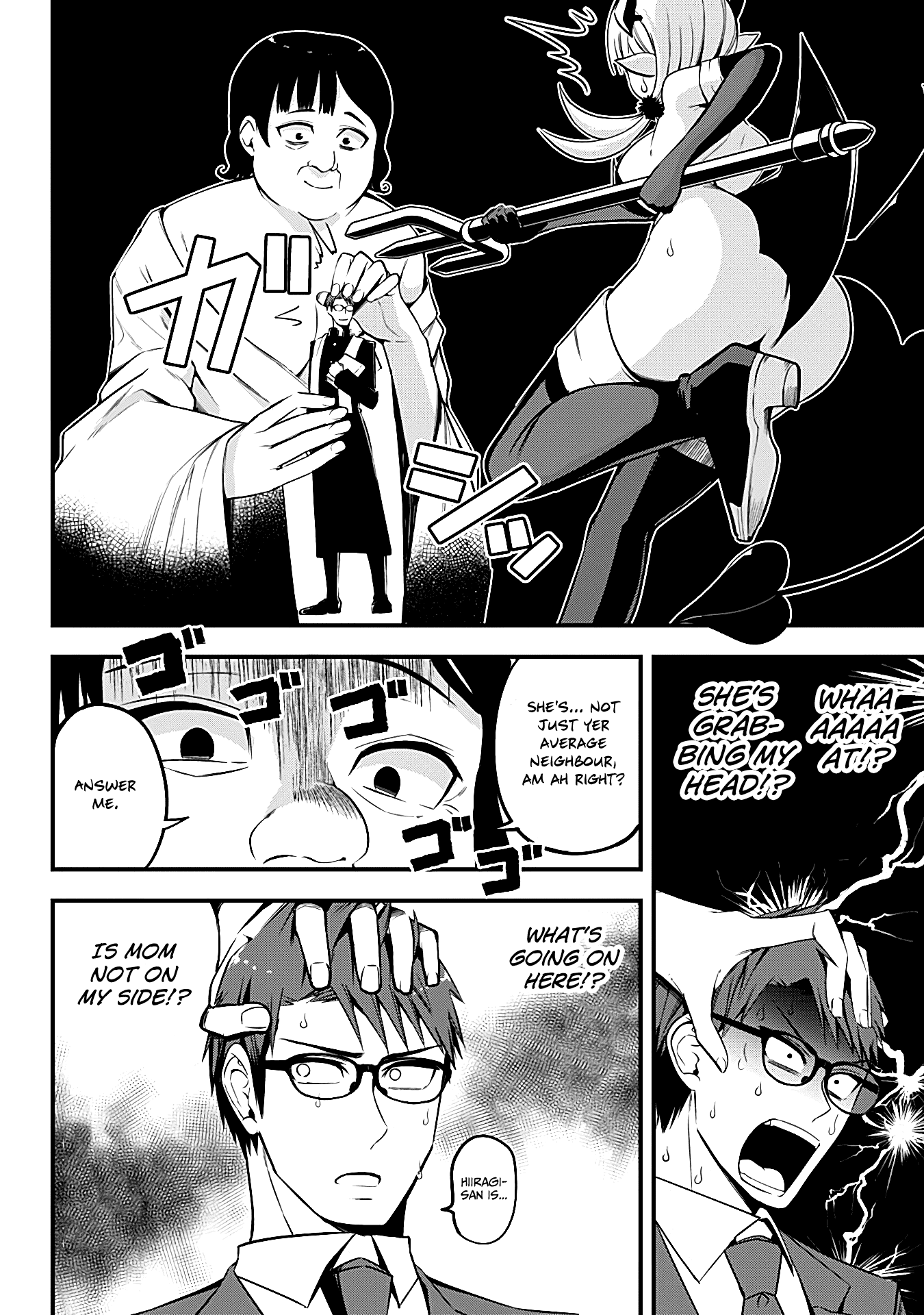 The Serious Succubus Hiragi-San chapter 13 - page 6