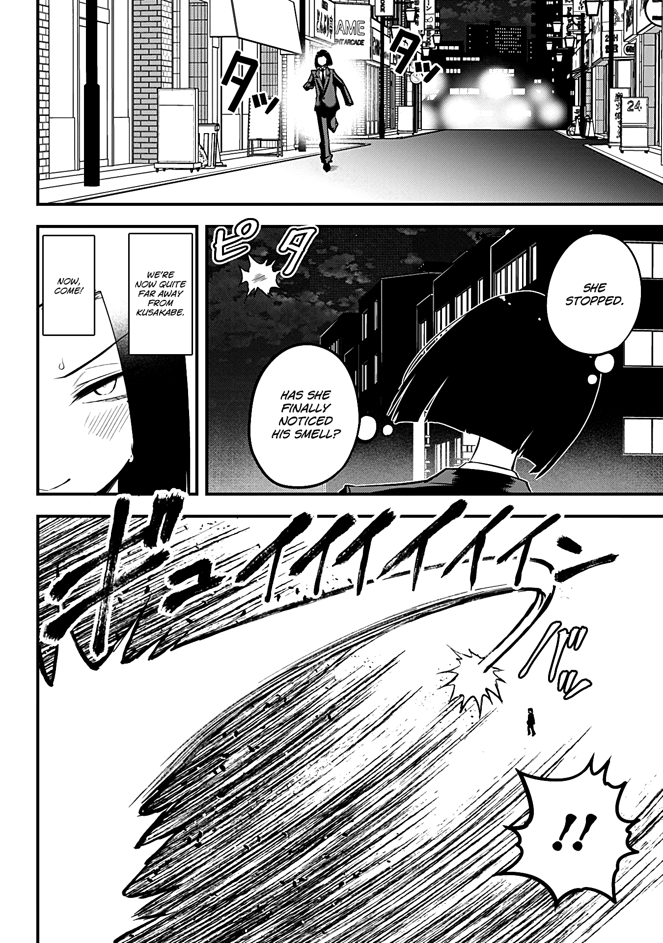 The Serious Succubus Hiragi-San chapter 15 - page 18