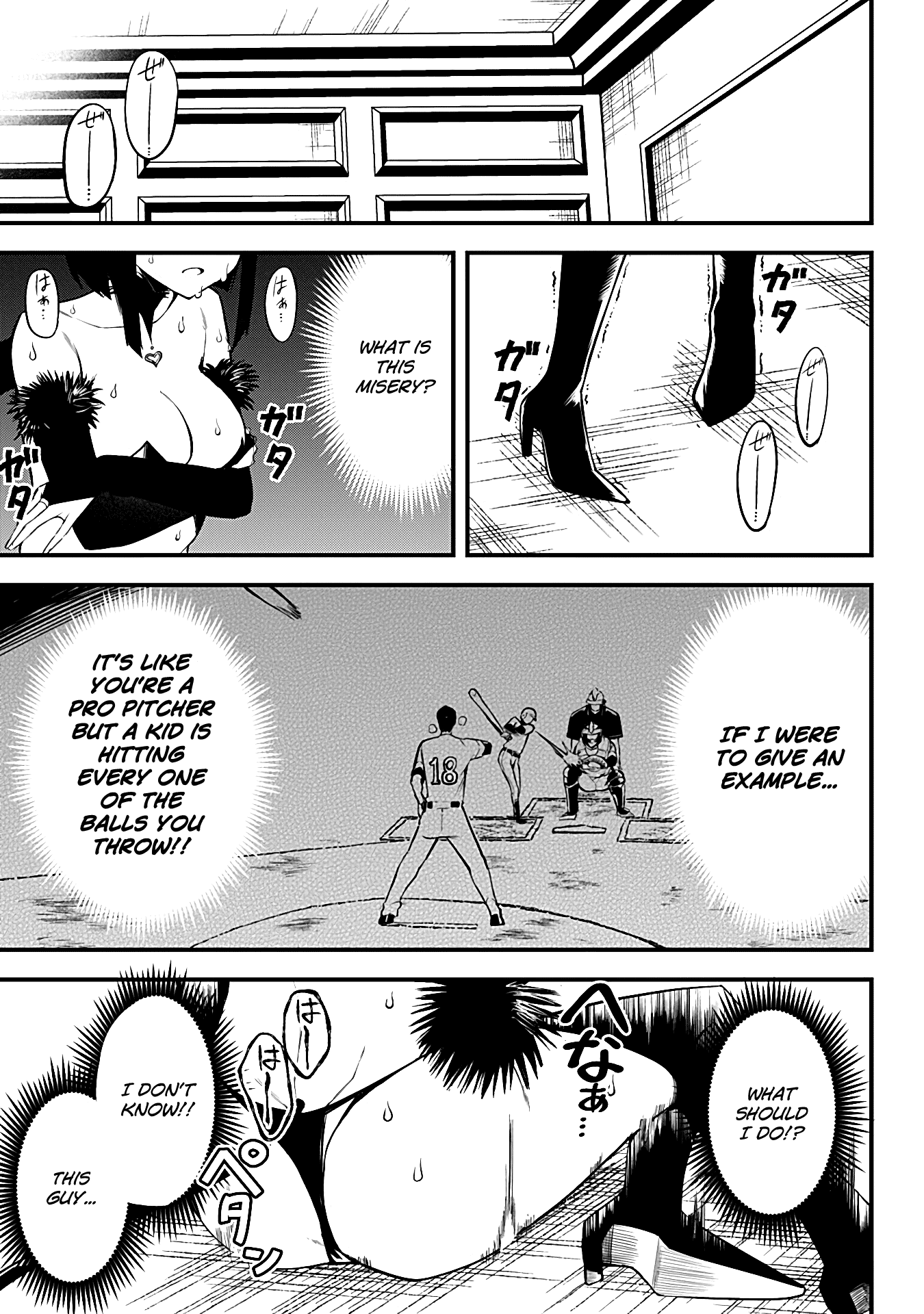 The Serious Succubus Hiragi-San chapter 16 - page 13