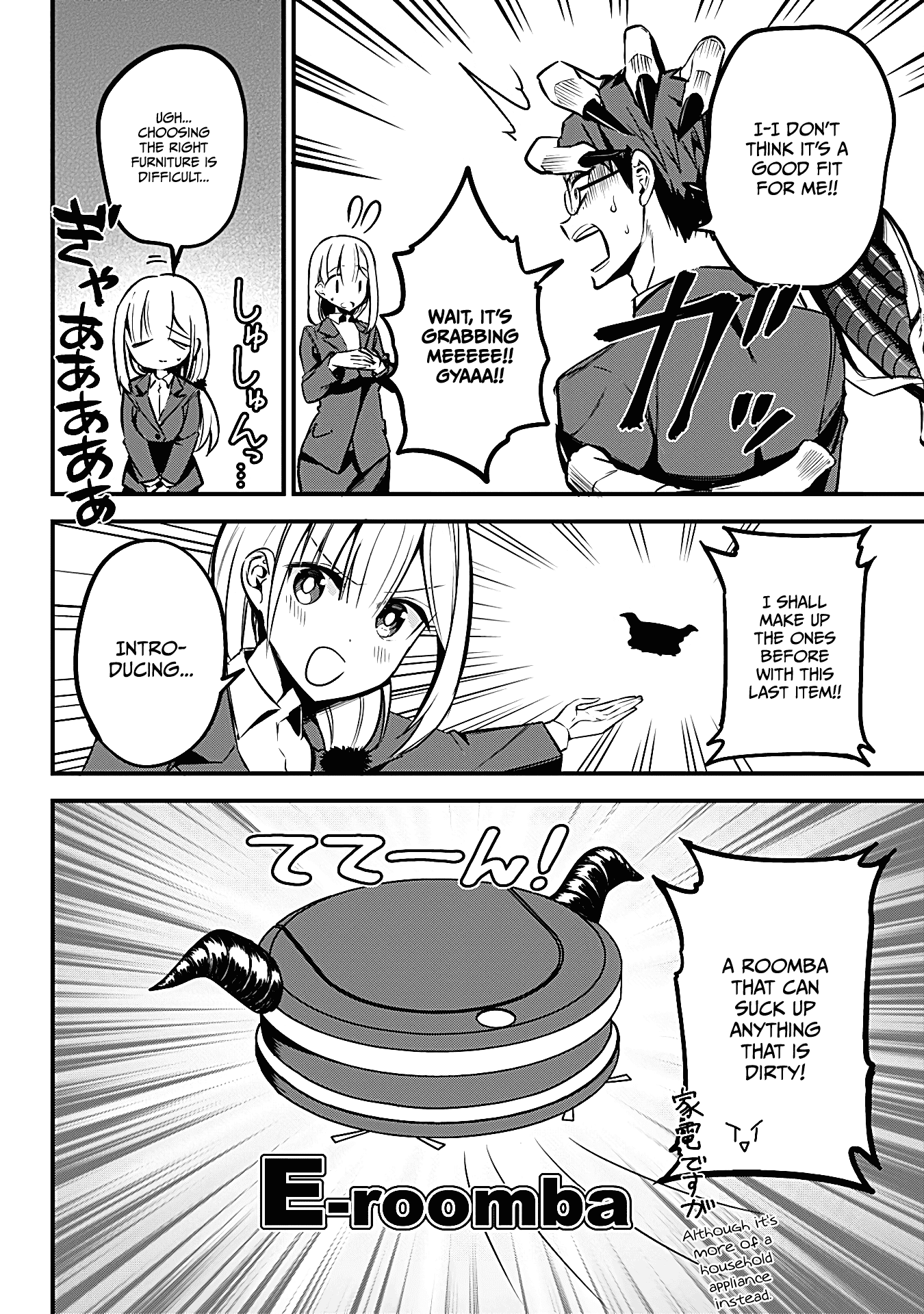 The Serious Succubus Hiragi-San chapter 18 - page 10