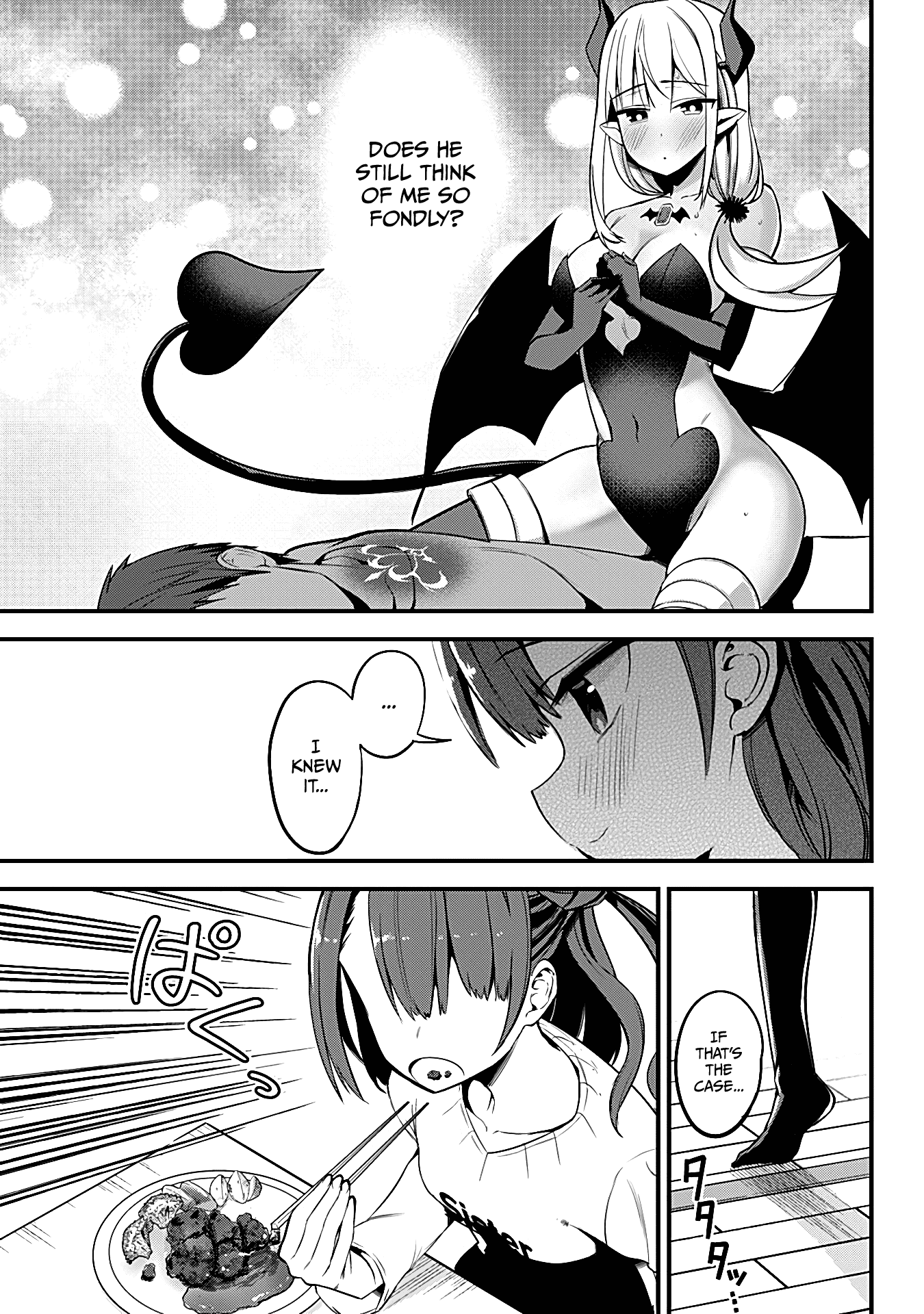 The Serious Succubus Hiragi-San chapter 21 - page 13