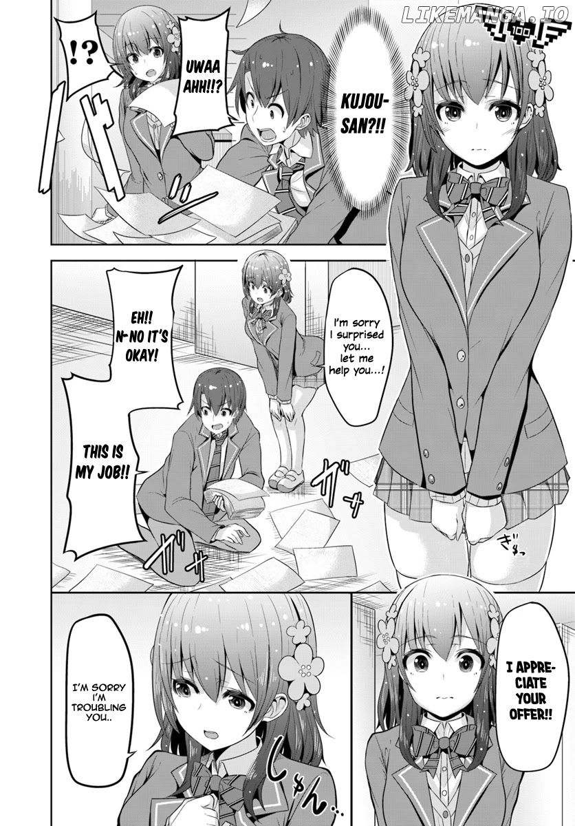 Koukando ga Mieru you ni natta n da ga, Heroine ga Count Stop shite iru Ken chapter 1 - page 28