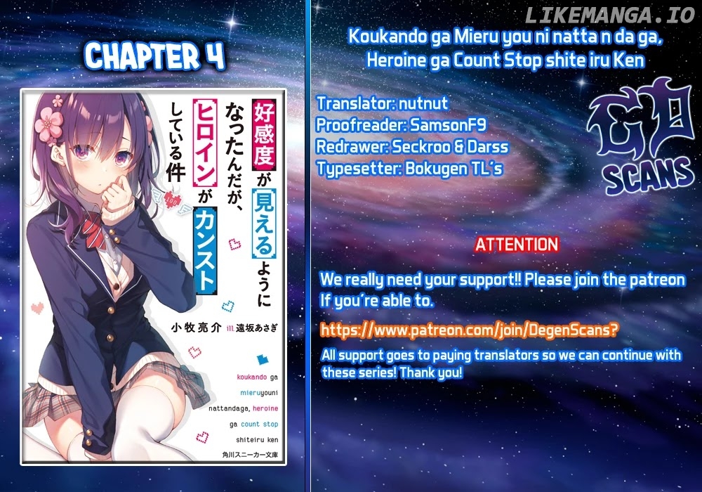 Koukando ga Mieru you ni natta n da ga, Heroine ga Count Stop shite iru Ken chapter 4 - page 1