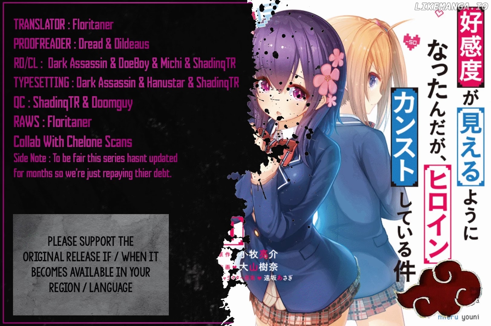 Koukando ga Mieru you ni natta n da ga, Heroine ga Count Stop shite iru Ken chapter 7 - page 1