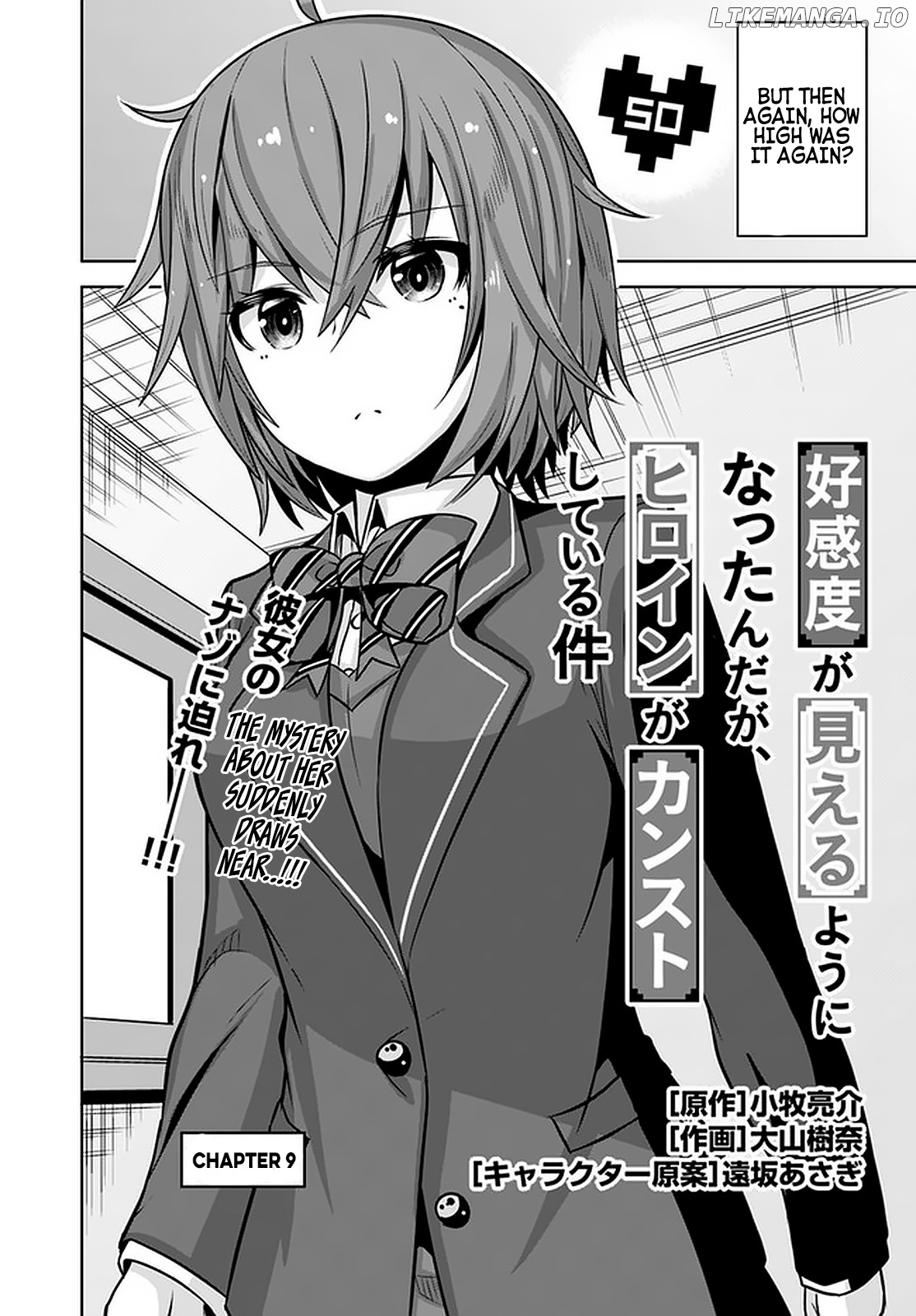 Koukando ga Mieru you ni natta n da ga, Heroine ga Count Stop shite iru Ken chapter 9 - page 3