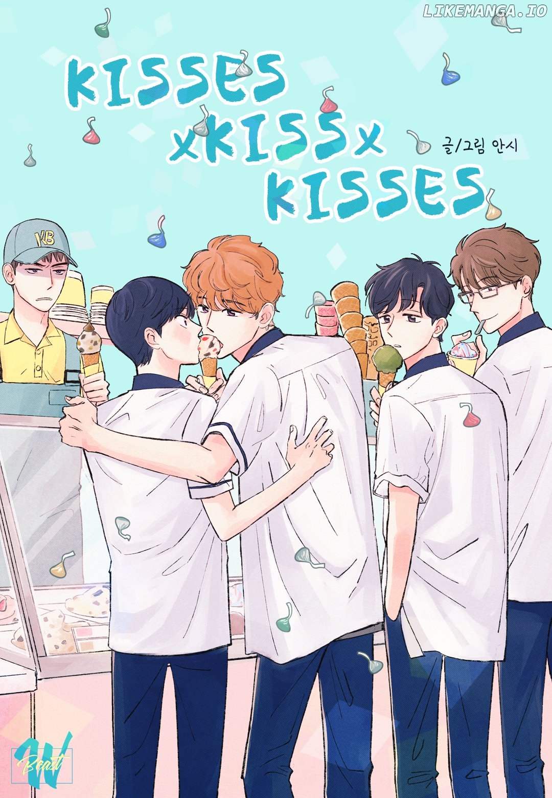 Kisses X Kiss X Kisses chapter 17 - page 1