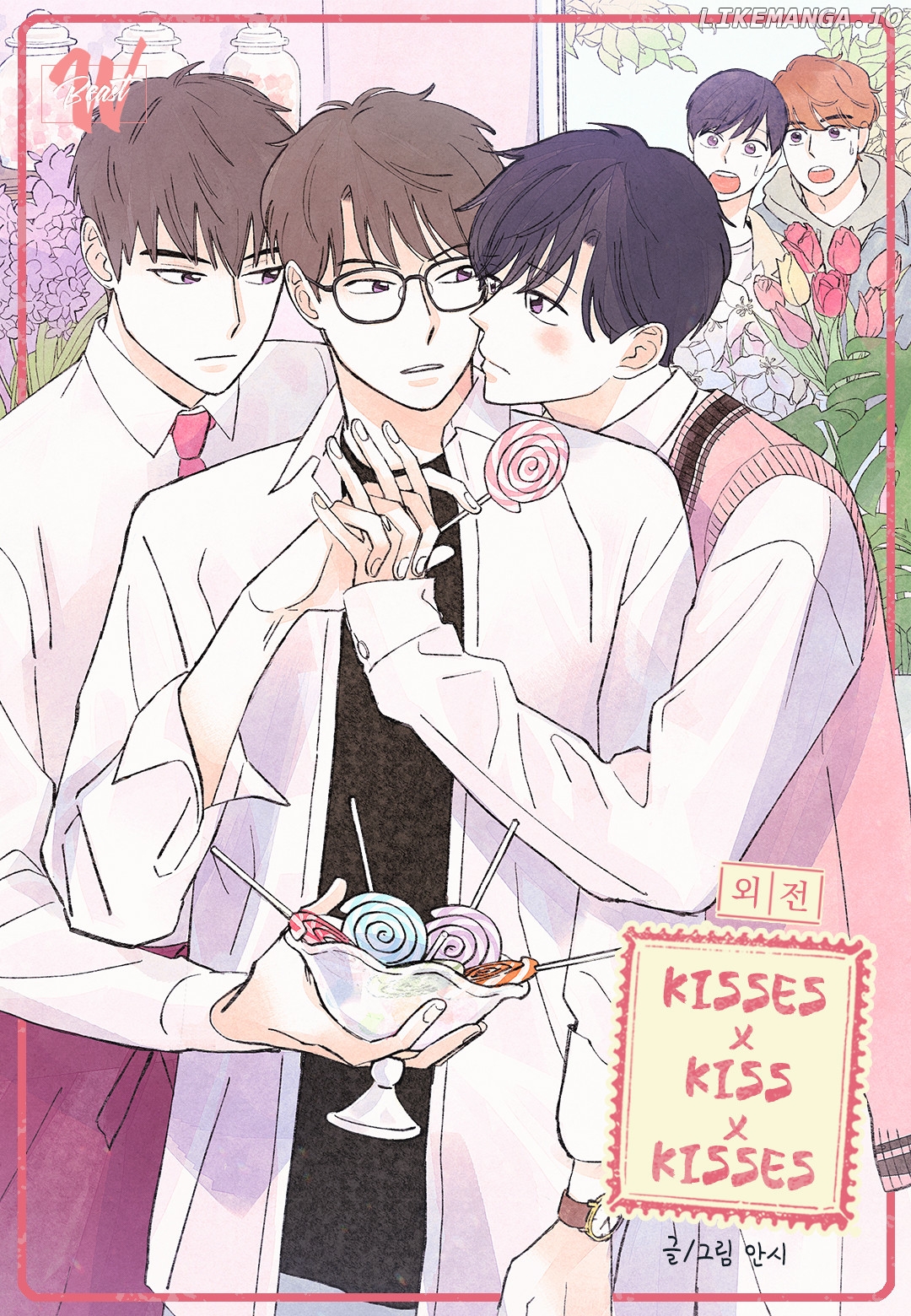 Kisses X Kiss X Kisses chapter 76 - page 1