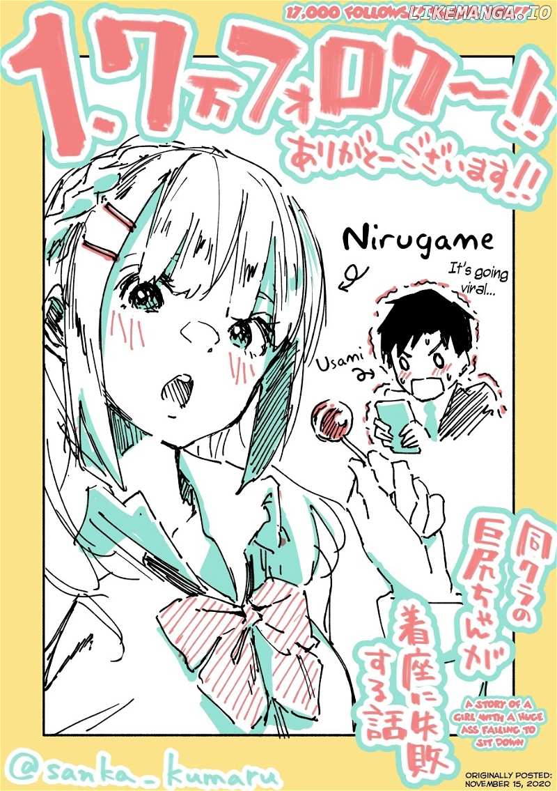 Nirugame-Chan With The Huge Ass And Usami-Kun chapter 34 - page 4