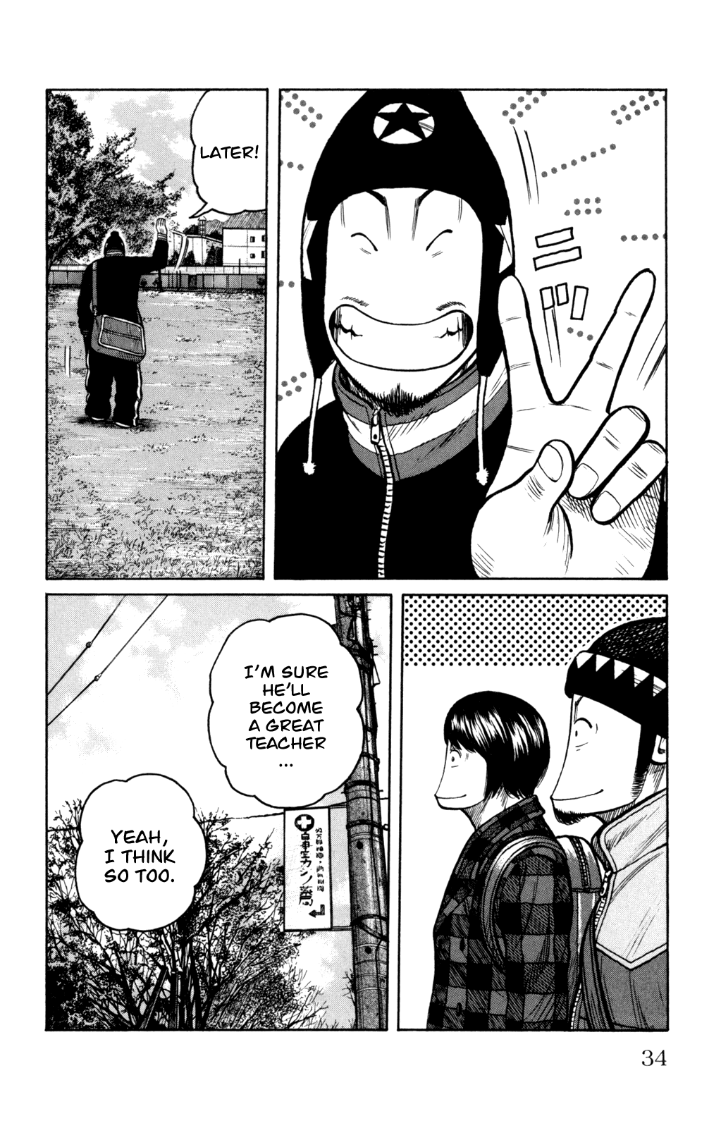 Worst chapter 85 - page 33