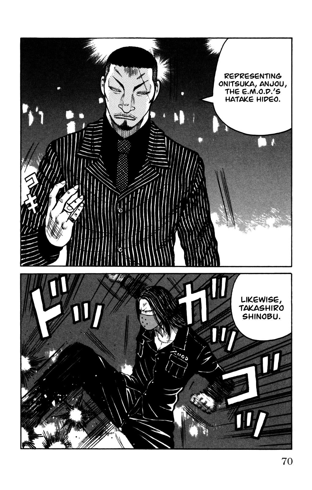 Worst chapter 94 - page 24